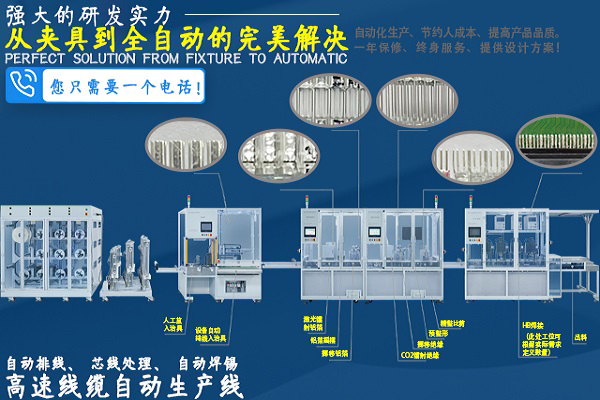 公司簡介