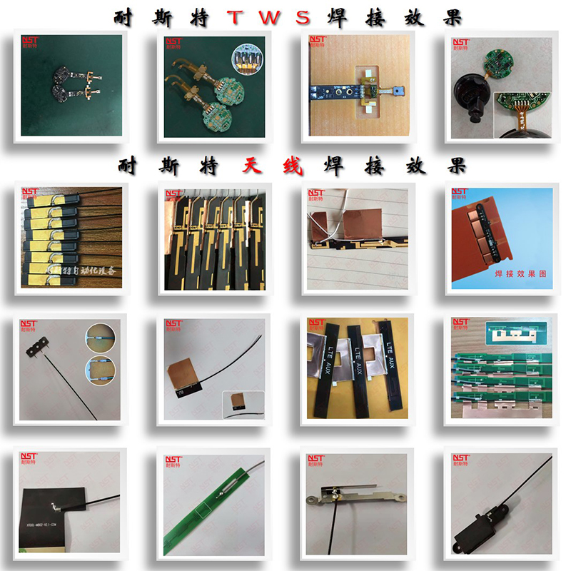1 (5)TWS、天線.jpg