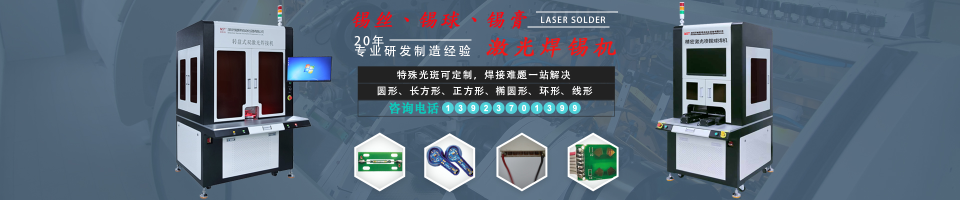 產(chǎn)品展示