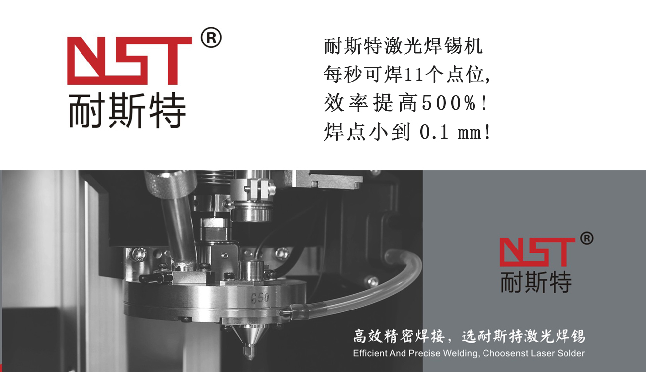 焊接效率低，質(zhì)量達不到要求怎么辦？